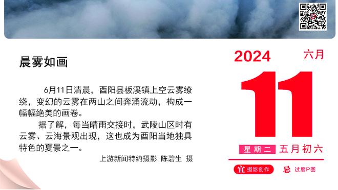 TA：若塔原本是打算在1月对阵纽卡的比赛当中复出